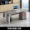 Escritorio de oficina para una persona, escritorio para computadora, juego de escritorio y silla de oficina simple y moderno, escritorio para el hogar, escritorio para juegos, escritorio ejecutivo