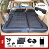 Cama Inflable para Coche, Colchón Plegable para Coche, Esterilla Especial para Dormir para Coches, Esencial para Maletero de SUV para Viajes por Carretera