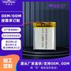Directo de Fábrica Personalizado 803035 / 800mAh Batería de Litio Polimérica Cepillo de Dientes Eléctrico Pulsera Inteligente Instrumento para Puntos Negros