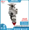 Peças Aplicáveis para Motores Diesel Automotivos Cummins / Bomba de Combustível 3075537 3646909 3633143