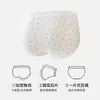 Ropa interior de algodón suave recién impresa para mujer, hipoalergénica y transpirable, antibacteriana 10A, entrepierna extendida, estilo pastoral, ropa interior 100% algodón para niña