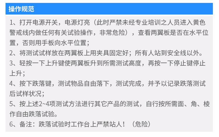 力雄详情-拷贝_08