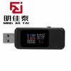 Medidor USB tela colorida testador usb carregador detector voltímetro amperímetro KWS-MX18L