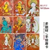 Tangka pintado a mano de la Deidad Amarilla de la Riqueza, Obra de Arte Premium Nepalí de Manjushri, el Rey de la Riqueza, Pintura Decorativa para Entrada de Oficina