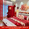 Decoração Completa de Quarto de Casamento Padrão Nuvem Dupla Felicidade Tecido Pendurado Faixa de Decoração de Casamento Roupão de Quarto de Casamento Parede de Fundo para Fotos