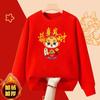 Wish420g Terciopelo Zorro Plateado Animal del Año del Dragón suéter para hombre y mujer otoño e invierno festivo cuello redondo jersey polar forrado manga larga