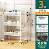 Estantería con Ruedas de Piso Multicapa para Dormitorio, Baño, Bebé, Cocina, Estante Desmontable para Snacks