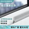Tiras Selladoras para Ventanas de Venta Caliente Transfronterizas, Película Protectora Térmica y a Prueba de Viento para Ventanas para Protección de Huecos Contra el Frío, Tiras Selladoras para Huecos de Ventanas Corredizas