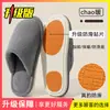 Pantuflas de Algodón Japonés para Hombre, Nuevo Estilo Otoño/Invierno 2026, Calidez para el Hogar en Interiores, Con Felpa Adicional, Antideslizantes, Antiolor, Pantuflas para Hombre