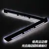 Adecuado para Mercedes-Benz Clase A Clase B Clase C Clase E GS CLA GLA GLK CLS GL Pedal de bienvenida con intermitente LED