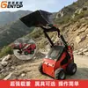 Pequeno Carregador Compacto de Pneus com Tração nas Quatro Rodas Tipo Stand-On para Construção de Estradas, Limpeza e Transporte; Pá Carregadeira Pequena para Pecuária e Remoção de Esterco