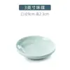 Juego de Cuenco y Plato de Celadón Coloreado Bajo Esmalte de Jingdezhen Combinación para el Hogar Vajilla Cerámica Estilo Chino Platos Platos Plato Cuenco para Arroz Cuenco Ordenado