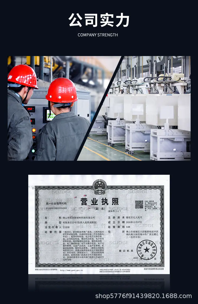 导热绝缘陶瓷散热片