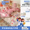 Juego de sábanas para cama de dormitorio para habitación individual, juego de tres piezas para estudiantes universitarios, juego completo de ropa de cama para literas, juego de seis piezas de edredones para viviendas de alquiler