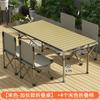 Mesa plegable para exteriores Mesa tipo rollo de huevo Suministros de camping Picnic Combinación de mesa y silla portátiles Aleación de aluminio Quema de velas