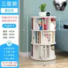 Estantería Giratoria de 360 Grados, Estante de Piso Ahorrador de Espacio para Libros Ilustrados Infantiles, Estante Simple de Almacenamiento para el Hogar y Estudiantes
