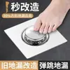 Dispositivo anti-odor para ralo de banheiro com tampa de vedação de núcleo pop-up, gadget anti-retorno para esgoto, universal para banheiros de formato quadrado, todo em cobre