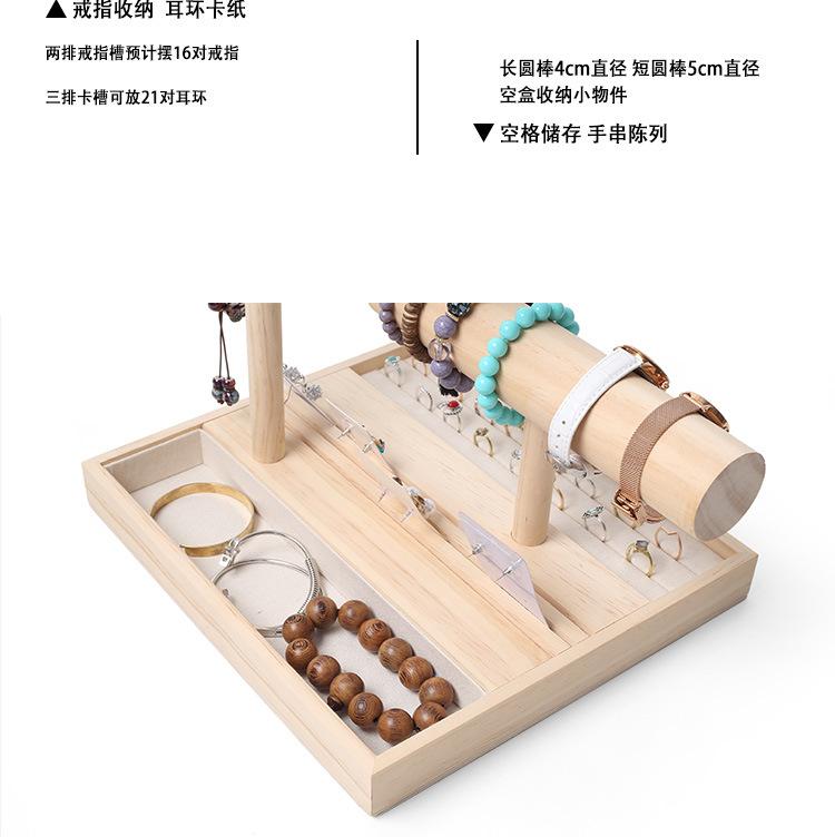 两层圆棒托盘_11.jpg