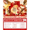 Montagem de cena para o Festival do Meio Outono, Decoração de atmosfera para evento de celebração do aniversário do Dia Nacional, Vitrine de loja em shopping, Parede de fundo para display em KT board