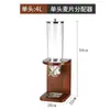Dispensador de Cereal Base de Madera Maciza Estilo Chino Perilla de Hotel para Buffet Máquina de Cereal Tarro de Almacenamiento para Granos y Avena Uso Comercial