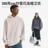 2026 Nuevo Cruzado 350g CVC Copo de Nieve Lavado Vintage Sudadera con Capucha Pulóver Sudadera para Hombre Peso Pesado Marca de Moda Chaqueta Estampada