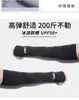 Nuevas Mangas de Hielo de Verano para Hombres y Mujeres, Mangas con Protección Solar, Mangas Elásticas y Transpirables para el Sol al Aire Libre, Mangas Largas para Conducir