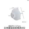 Molde de Silicona DIY de Resina de Cristal de Amapola Molde para Adorno de Hongo 3D Arte de Jardín Hecho a Mano