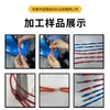 Máquina de cinta de cobre Jianbo Línea de datos de网红 perforación de hebilla de cobre máquina de línea trenzada línea de pesca línea de red terminal de perforación máquina molde cuchilla