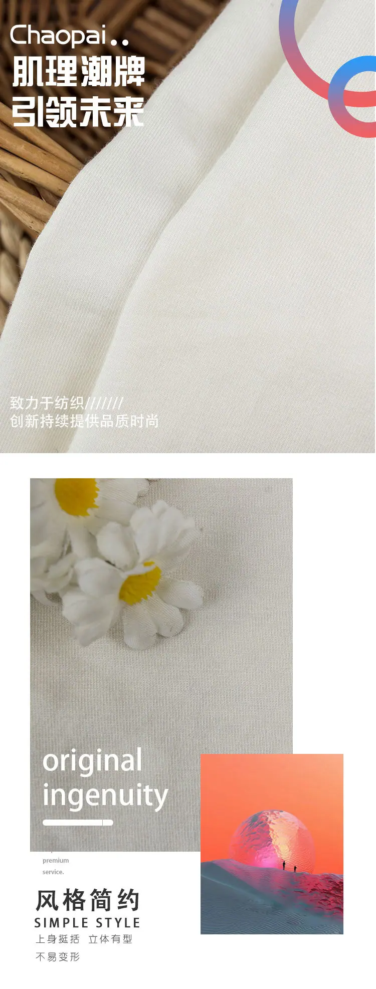 针织-24_02