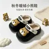 Pantuflas de algodón para niños de invierno, unisex, cálidas y con forro polar