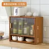 Estante de especias para cocina, almacenamiento multifuncional para aceite, sal, salsa y vinagre, gabinete de almacenamiento de vidrio para encimera