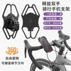 Soporte de Silicona para Teléfono Móvil de Bicicleta Rotación de 360 Grados Soporte para Teléfono Móvil de Bicicleta de Montaña Soporte de Navegación para Bicicleta de Carretera