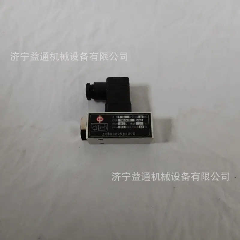 自动停机 （自动启动）开关 (10).JPG