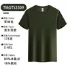 Camiseta Deportiva de Hielo de Secado Rápido para Hombre, Transpirable, Color Sólido, Manga Corta, con Logo Impreso, Camiseta para Maratón, Manga Media para Hombre