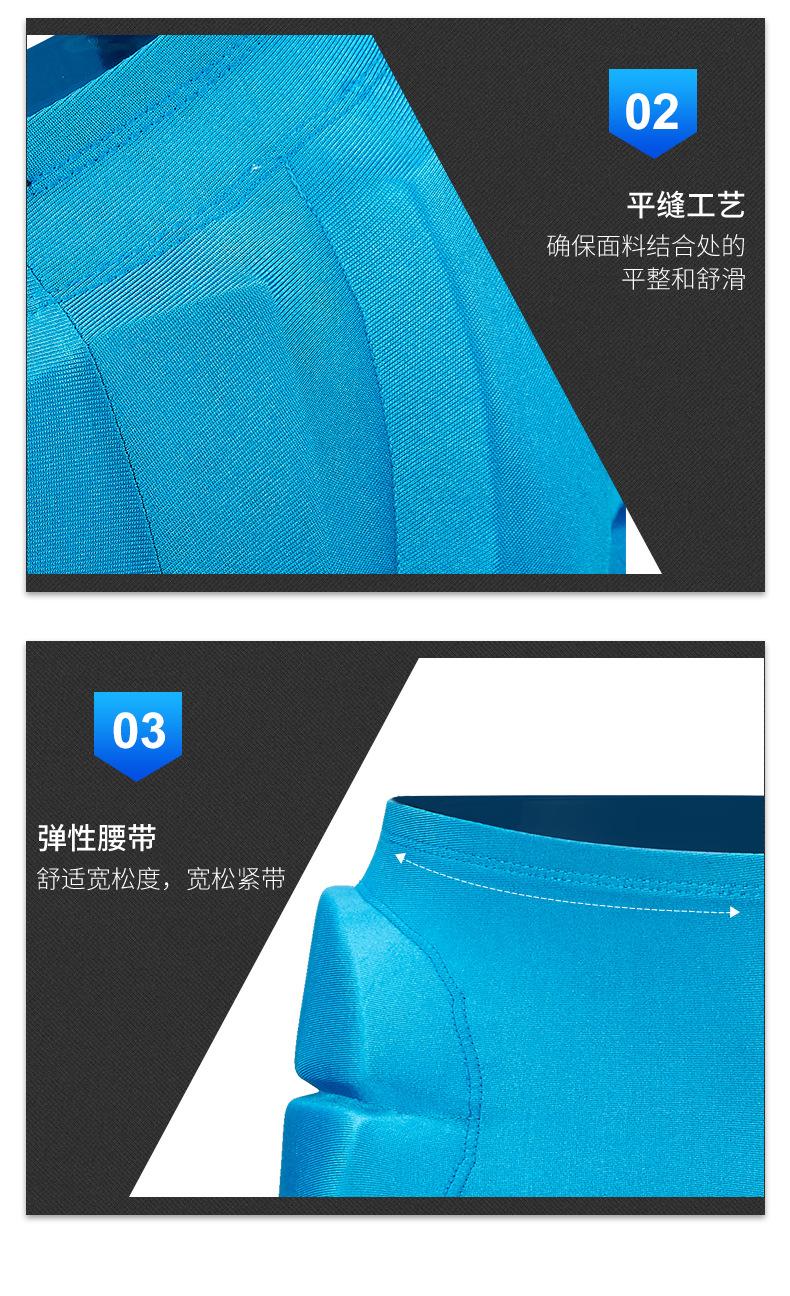 详情_07