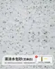 Pintura para Pared Exterior a Base de Agua con Acabado Arenoso, Pintura Autoadhesiva Efecto Mármol, Casa de Autoconstrucción, Pintura para Paredes de Renovación con Rodillo Efecto Piedra Real