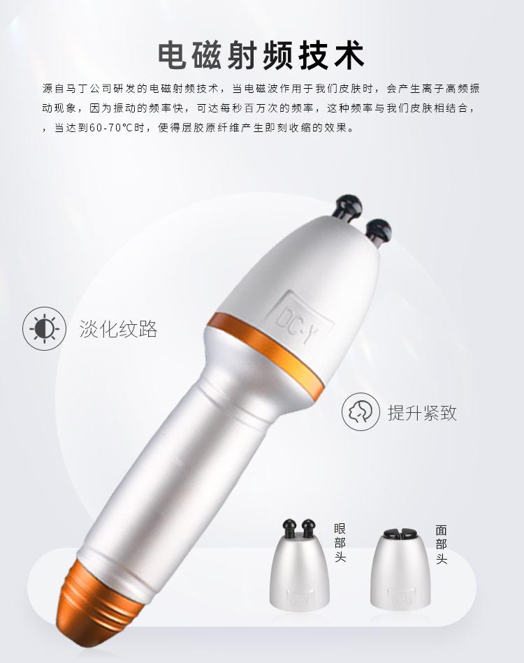 无极炮详情页面_10.jpg