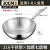 Acero Inoxidable 316 Wok Pequeño para Hogar Fondo Plano Especial para Estufa de Inducción Sartén Antiadherente sin Recubrimiento Wok Pequeño para Una Persona