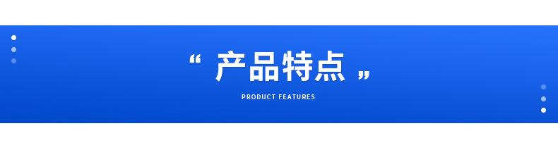 详情_17