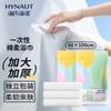 Haishi Hainuo Juego de Cuatro Piezas de Toallas de Baño Desechables Juego de Tres Piezas Portátil Ropa Interior Esterilla para Inodoro