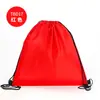 Mochila Amazon Saco com Cordão de Basquete Bolsa para Evento Esportivo de Maratona Futebol Bolsa de Armazenamento Impressão Personalizada