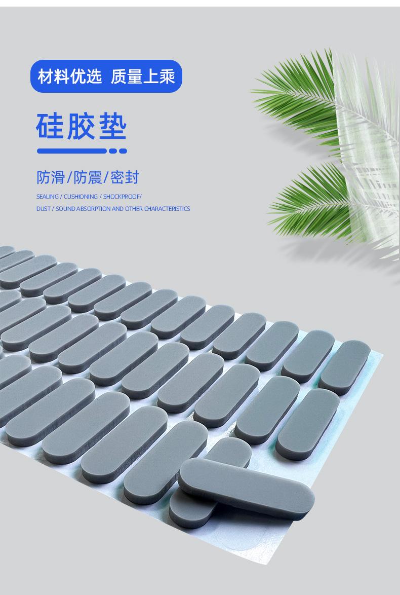 新详情_02