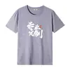 Camiseta Básica de Manga Corta Unisex de Algodón Puro Pesado, Verano Holgada, Cuello Redondo, Color Sólido, Estilo Básico, Suministro al por Mayor