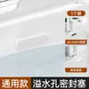 Tapón Universal Automático de Cierre para Desagüe de Lavabo con Rebosadero, Tapón Sellador Anti-Olor para Lavabo