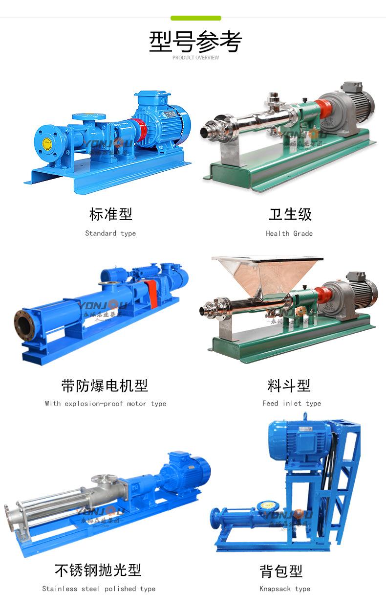 4型号参考.jpg