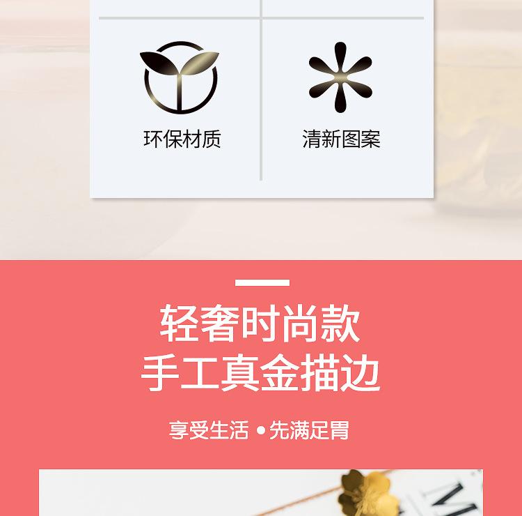 早餐牛奶杯_03
