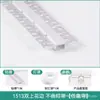 Luz de Línea Curva LED Carcasa de Aleación de Aluminio Quilla Luz Canaleta Gris Lote Forma de Curva Encaje Luz Lineal Modelo Pre-empotrado