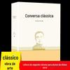 Os clássicos costumam falar sobre o livro original de Zhu Ziqing O segundo volume do 8º ano deve ler livros extracurriculares o segundo ano chinês apoiando a leitura de clássicos