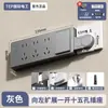 Tipo 86 Multifuncional de Eletricista Internacional Expansão Tomada de 15 Furos Conector Sem Fio Tira Plug-in Tipo Expansão
