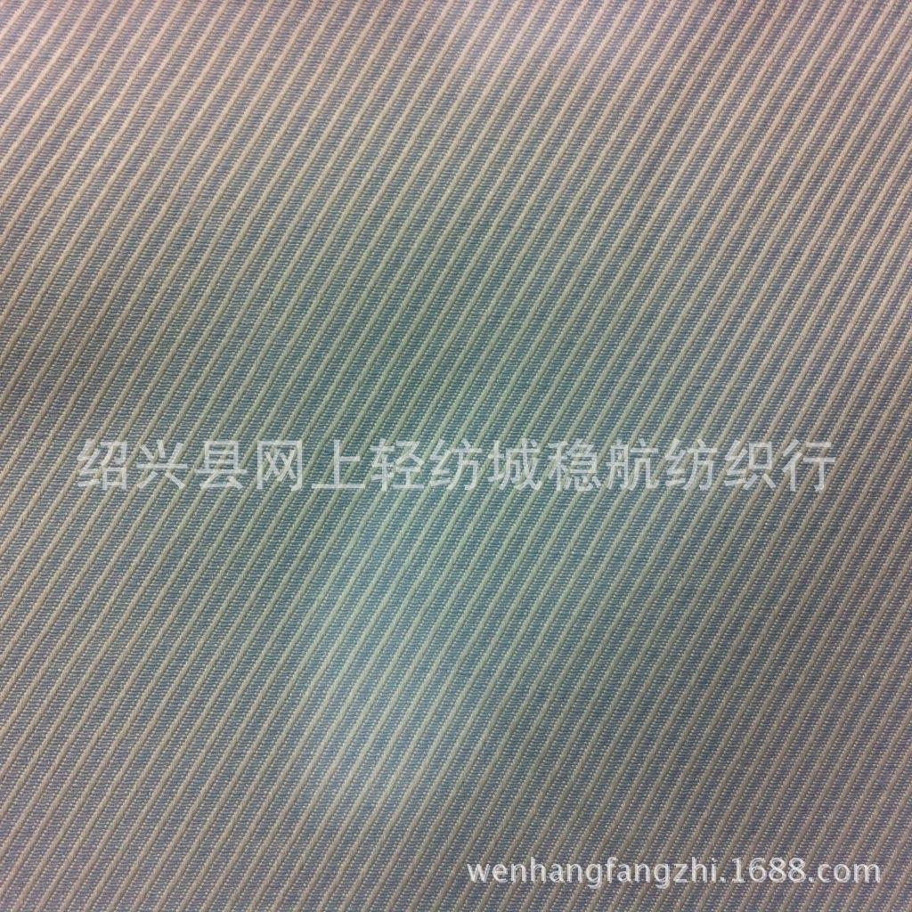 大斜纹